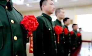 今年將對(duì)退役軍人各項(xiàng)政策落實(shí)情況全面清理