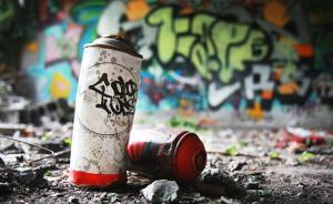 马上评｜对这起“信手涂鸦”不能“信手刑拘”