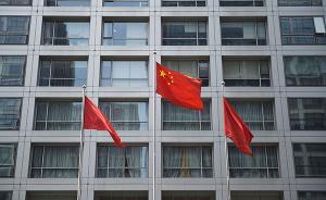 十八屆三中全會以來全面深化經(jīng)濟(jì)體制改革綜述