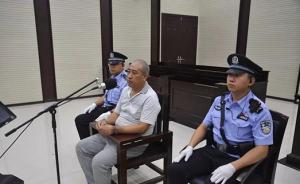 白银连环杀人案罪犯高承勇今日被执行死刑，致11名女性死亡