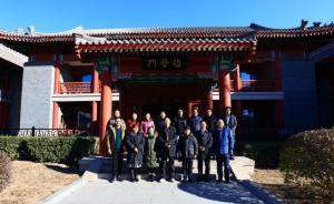 “佛教、道教與民間宗教的儀式傳統(tǒng)”工作坊紀(jì)要