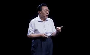 “嫦娥之父”歐陽自遠(yuǎn):為什么要去月背