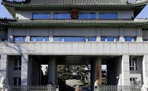 最高檢：增設(shè)第九檢察廳，對(duì)未成年人司法保護(hù)具有里程碑意義