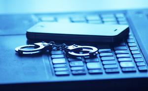 個(gè)人信息黑產(chǎn)鏈②｜分類標(biāo)價(jià)，定位他人手機(jī)號(hào)單次收超千元