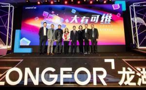 布局超15座購物中心，滬蘇龍湖為多維空間賦能