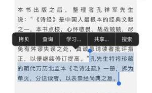 中華書局拆分明代古籍送讀者？出版社：贈書非孤本且已散頁