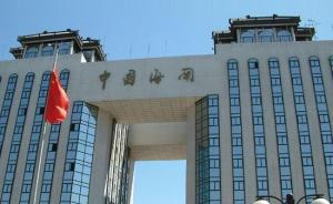 海關(guān)總署：對進(jìn)口原產(chǎn)新西蘭黃油和其他脂和油恢復(fù)最惠國稅率
