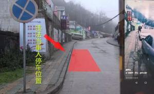 贵阳一男子违停被罚后不服，抖音骂交警被行拘15天