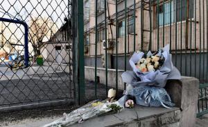 安委辦：吸取北交大爆炸事故教訓(xùn)，落實(shí)高校實(shí)驗(yàn)室管理責(zé)任