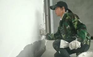 19歲彝族涂料工女孩：讓家人過好日子