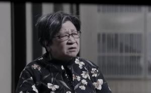 紅通頭號(hào)嫌犯楊秀珠：外逃13年餐館打工