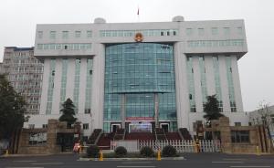 张扣扣案将开庭,父亲盼“最好的结果”