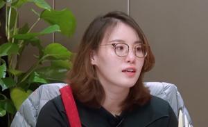 《我家那閨女》開(kāi)播：傅園慧“追求幸福生活”