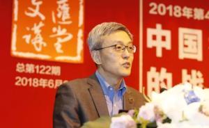 陳東曉：2019，世界正拉開(kāi)分與合最激烈碰撞的大幕