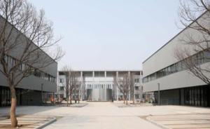 北京推動高端服務(wù)業(yè)向河北雄安新區(qū)延伸轉(zhuǎn)移