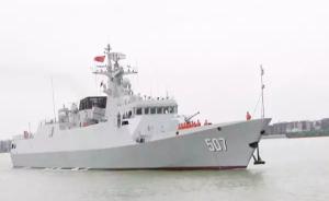 一漁船在平潭外海被一貨輪撞沉，東部戰(zhàn)區(qū)海軍銅仁艦施救