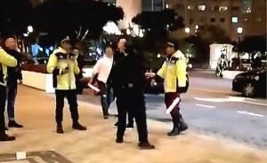 內(nèi)地游客抽根煙就遭鳴槍？澳門警方：辱罵、攻擊警員
