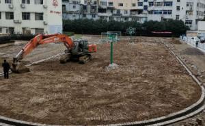 浙江三門縣實驗小學毒跑道已鏟除，2人被免職5人被監(jiān)察立案