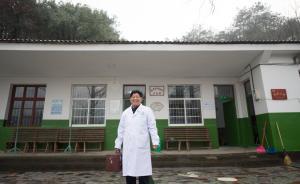 “一元村醫(yī)”穿越半個世紀的堅守：全村人的病歷都在我心里