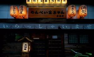 沙龍︱女性、食物、海與魚：柳田國男筆下的日本民俗