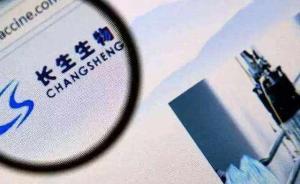 深交所擬對(duì)長(zhǎng)生生物強(qiáng)制退市，哪些投資者可以索賠？