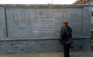 壽光洪災(zāi)政府幫蓋新房，受助殘疾老人在照壁上寫下感謝信