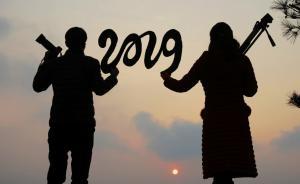 2019惠民新政有哪些？