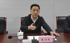 陳訓秋任中國法學會黨組書記，接棒老前輩陳冀平