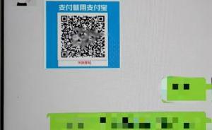 遇快遞理賠電詐，泰州男子轉(zhuǎn)2000元只為證實(shí)對(duì)方是騙子