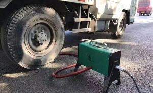 柴油車污染攻堅(jiān)戰(zhàn)行動(dòng)計(jì)劃出臺(tái)：兩年內(nèi)基本消除假劣油品現(xiàn)象