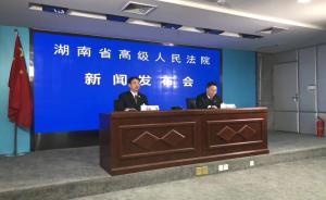 长沙县法院近八成案件当庭宣判，全国300余家法院来学习