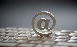 北京：2018年低俗色情信息占網(wǎng)站信息舉報(bào)內(nèi)容的73%