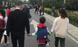 面對警察老公，她每天說上百次“對不起”