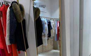 上海消保委談“試衣鏡砸死女孩”：希望商家用父母心對(duì)待此事