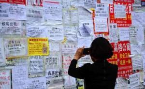 如何讓租客順利享受租金抵扣？房東們的擔(dān)憂真的成立嗎？