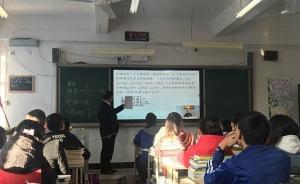 工人日報評“改變命運的這塊屏幕”：應(yīng)該對準(zhǔn)老師