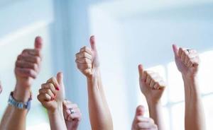 將發(fā)展成果更多更公平惠及全體人民