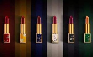 “宮斗”再起？故宮淘寶停產(chǎn)彩妝，故宮文創(chuàng)合作方急發(fā)聲明