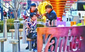 北京一百貨大樓緊急疏散通道上設(shè)吸煙區(qū)，衛(wèi)監(jiān)部門(mén)將執(zhí)法檢查