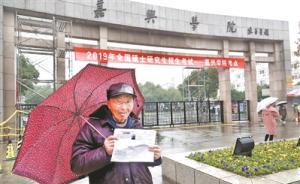 嘉興考研爺爺：在62歲后五次高考，78歲第六次考研
