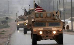 美安全顾问博尔顿称从叙撤军有条件，美媒：暗示将放缓撤军