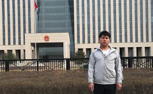 劉忠林獲460萬(wàn)元國(guó)家賠償：精神賠償197萬(wàn)，創(chuàng)史上最高