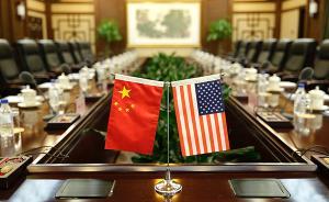 美國貿(mào)易代表團(tuán)進(jìn)入商務(wù)部，為期兩天的中美經(jīng)貿(mào)磋商開始