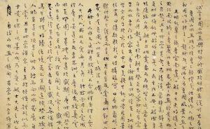 往事｜1946年“藝考”如何考，當(dāng)時的考生吳冠中如何答