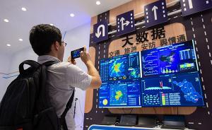 數(shù)據(jù)經(jīng)濟(jì)的啟航與隱憂——2018年數(shù)據(jù)法律政策回顧和展望