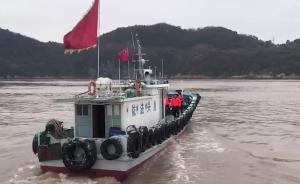 浙江寧波石浦港內(nèi)一運(yùn)輸船被撞沉沒，4人失聯(lián)