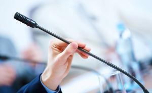 全国宣传部长会议在京召开，王沪宁出席并讲话