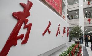 中組部調(diào)研北京“吹哨報(bào)到”改革：提升城市基層黨建整體效應(yīng)