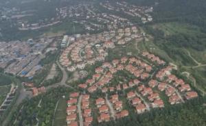 西安市秦岭办收看《一抓到底正风纪》：教育干部知错悔错改错