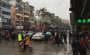 上海浦東惠南鎮(zhèn)一男裝店疑似有害氣體外泄，已致2人死亡